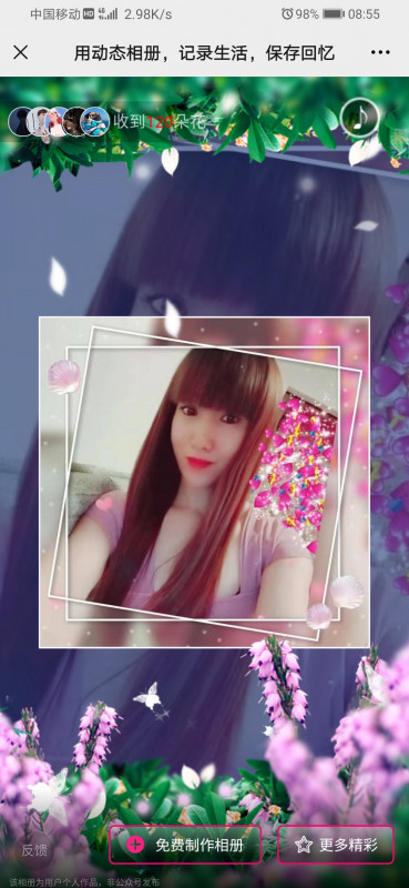东丽熟女